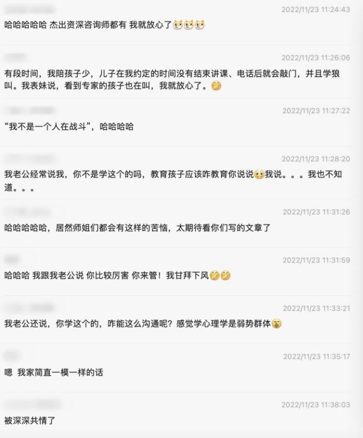 做父母是最重要的工作,做父母的幸福与艰辛