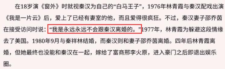 “离婚后至今单身”的8位男星，2人无儿无女，最长的已单身43年了