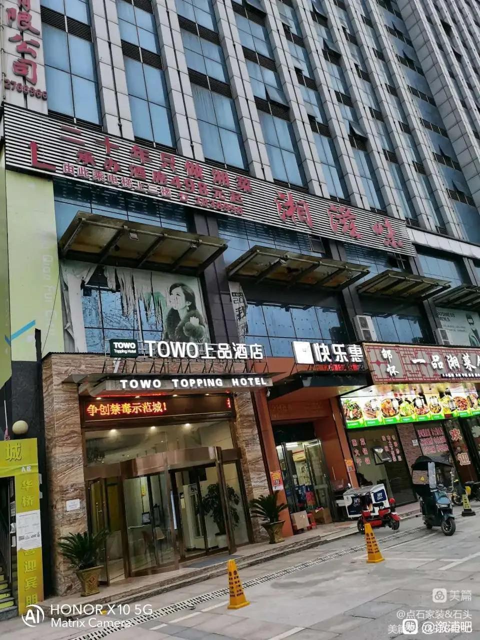 从下岗家庭到开连锁店年入百万,从开饭店到运营