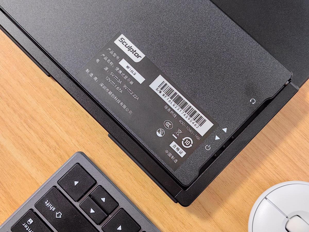 雕塑家便携显示器15.8英寸便携屏,雕塑家4k便携显示器连电脑