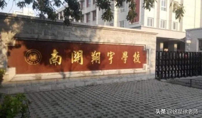 天津市内六区高中录取分数线最新,天津滨海新区2021中考录取分数线