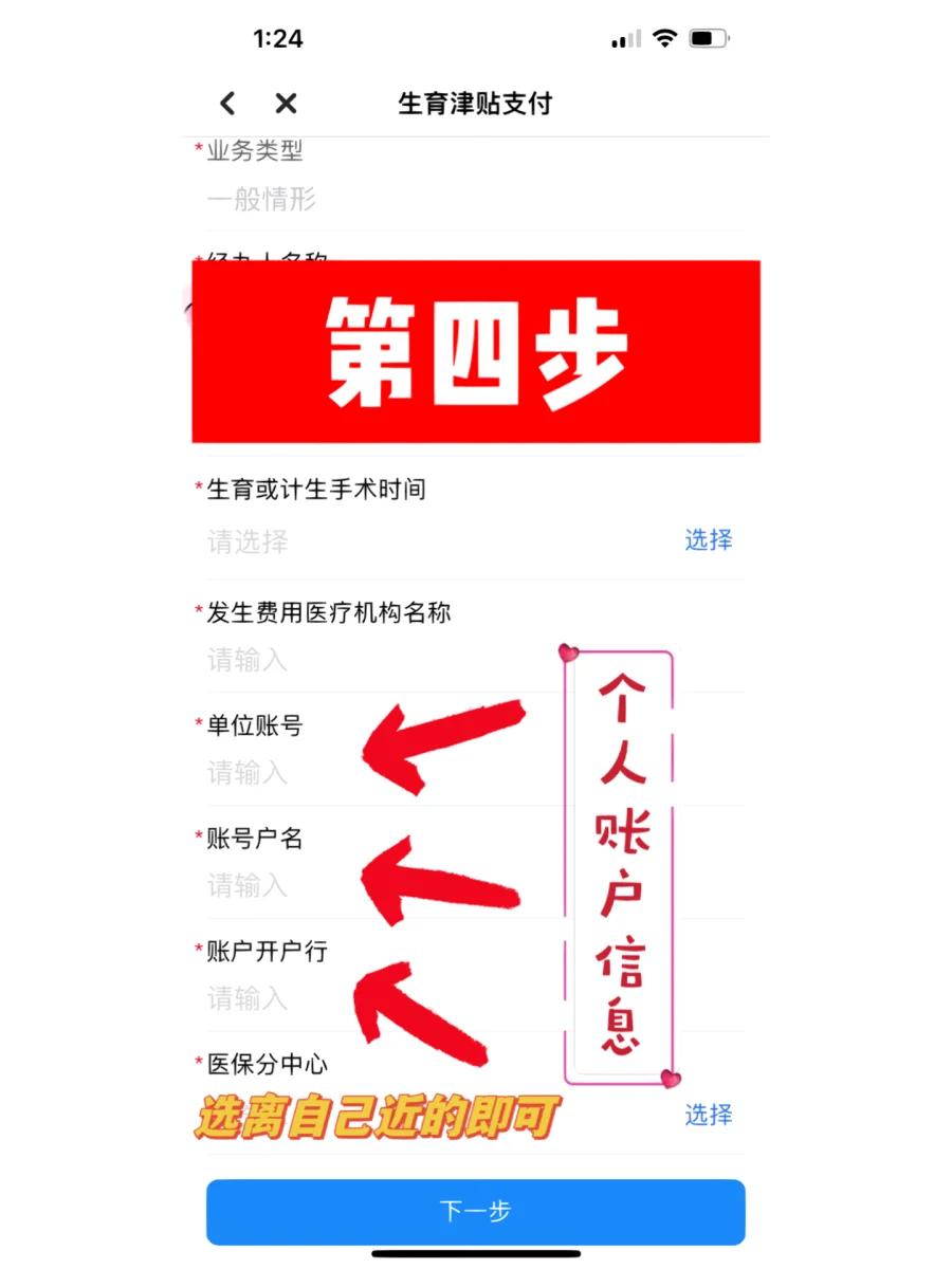 2023年生育津贴如何退税,广州生育津贴2022年新标准多少钱