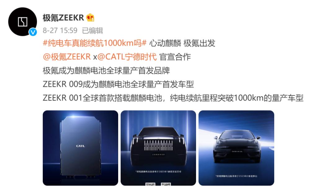 600亿，李书福又拿下一个IPO