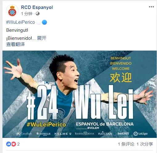 武磊去西甲留洋的原因,武磊留洋进步显而易见