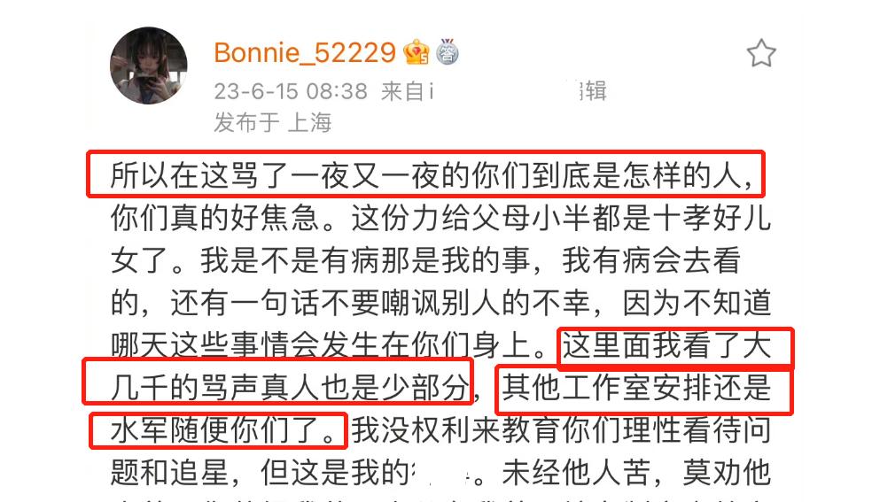 热巴工作室发微博最新消息,热巴工作室声明原声