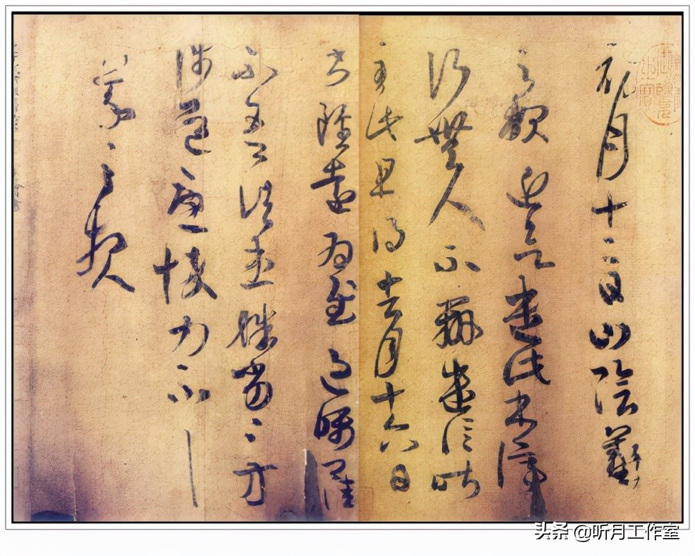 王羲之书法全集欣赏楷书,王羲之写最长的书法作品全集