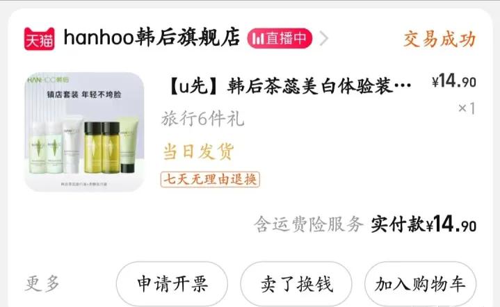 便宜好用的国产护肤品推荐,有什么好用的护肤品推荐吗