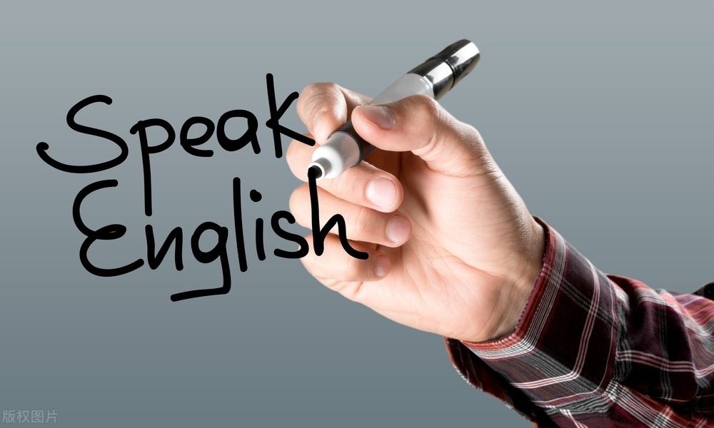 差生学好英语的诀窍,我是如何学好英语的