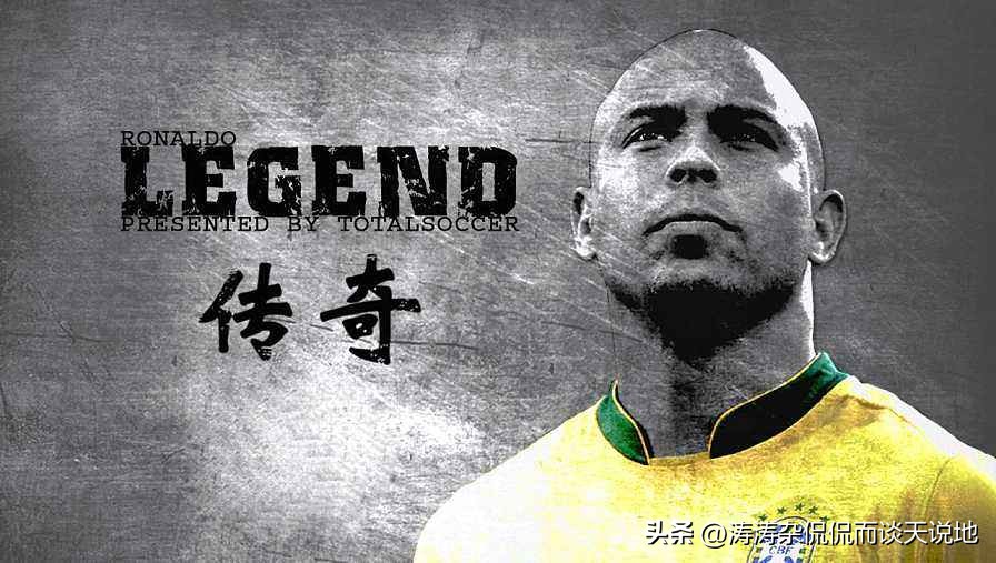 足坛四星,足坛三甲