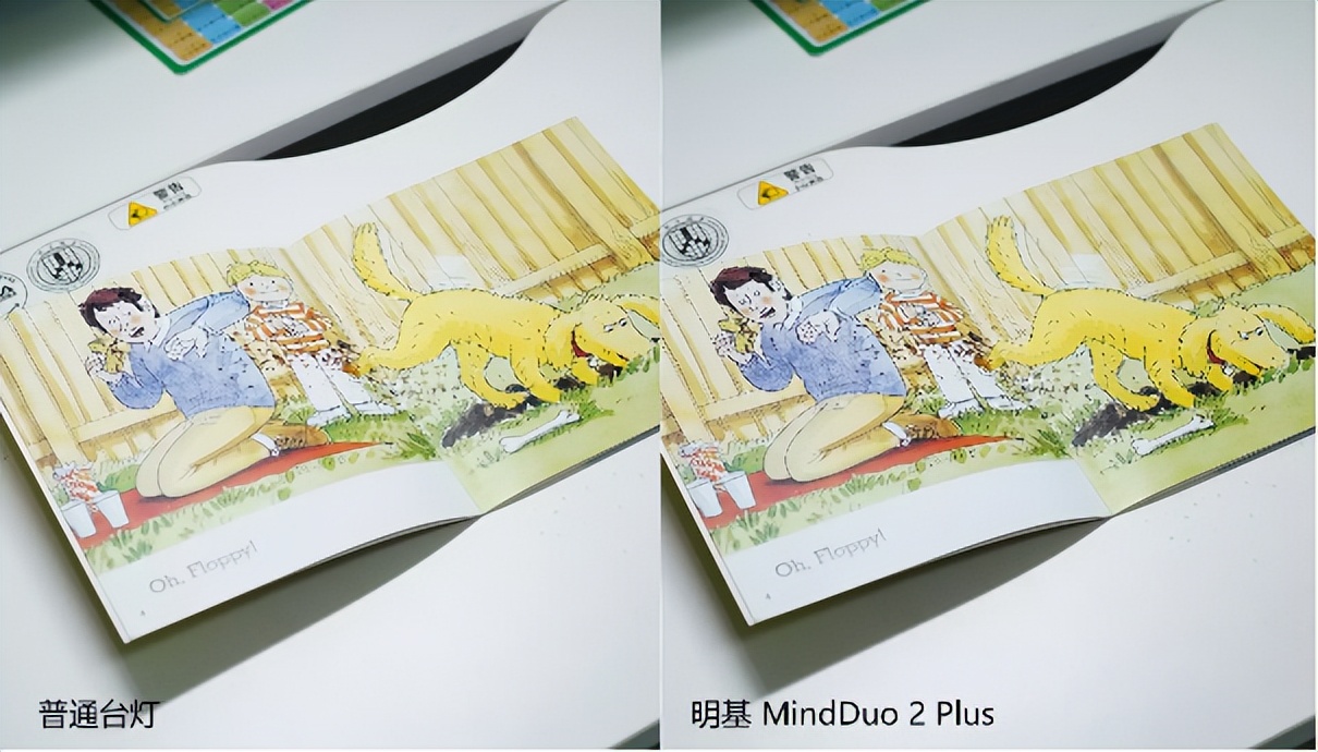 明基mindduo台灯缺点,明基mindduo台灯自动开灯