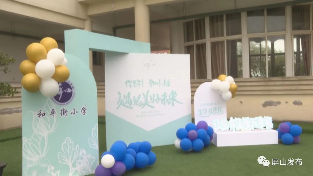 两江开学围观各校花样仪式满满,屏山中学开学典礼