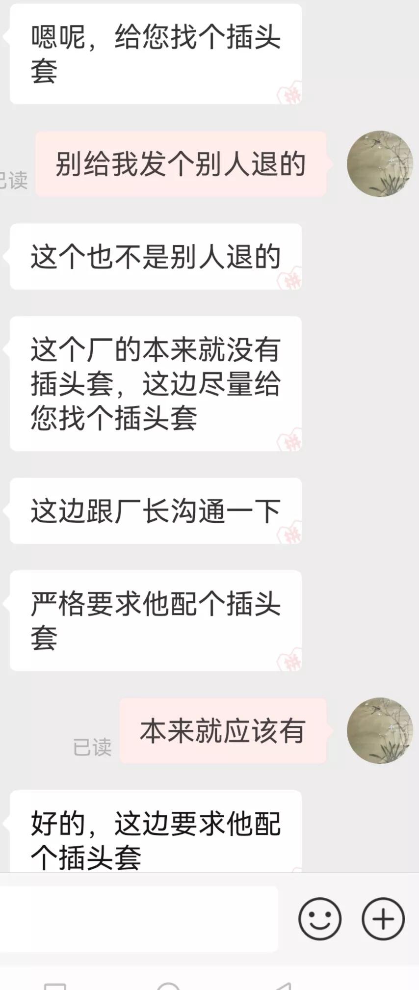 卖家迟迟不发货是不是有猫腻,卖家只是单号没发货怎么办