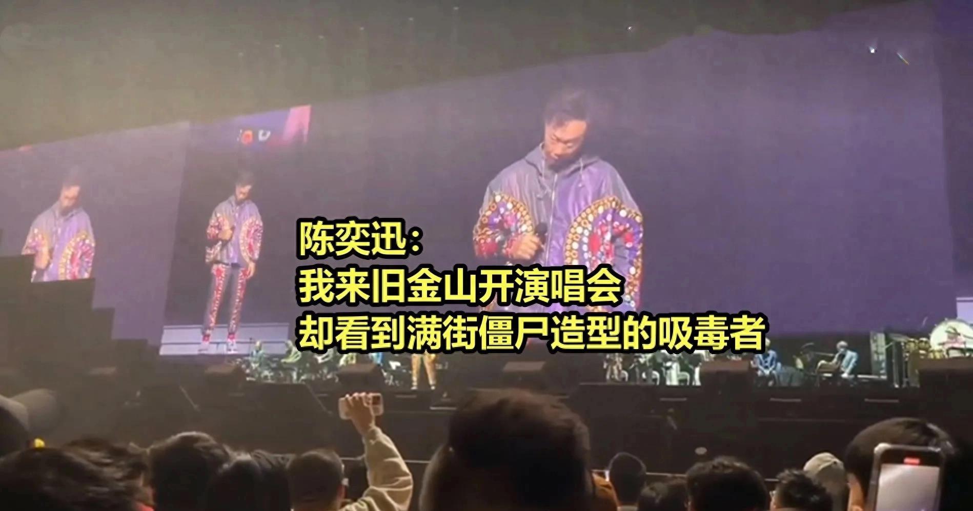 陈奕迅最新点评,盘点明星对陈奕迅的评价