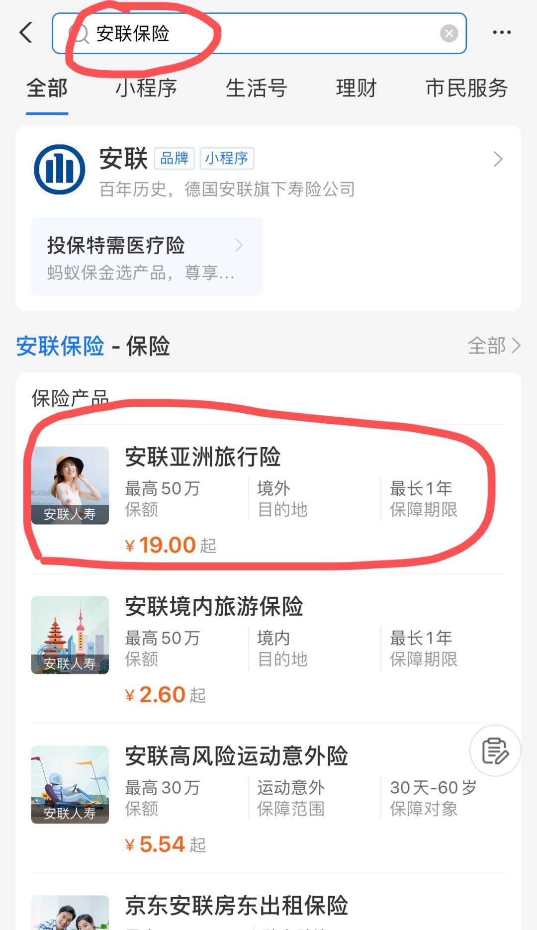 去泰国什么时候不用买新冠保险,泰国入境需要购买新冠保险吗