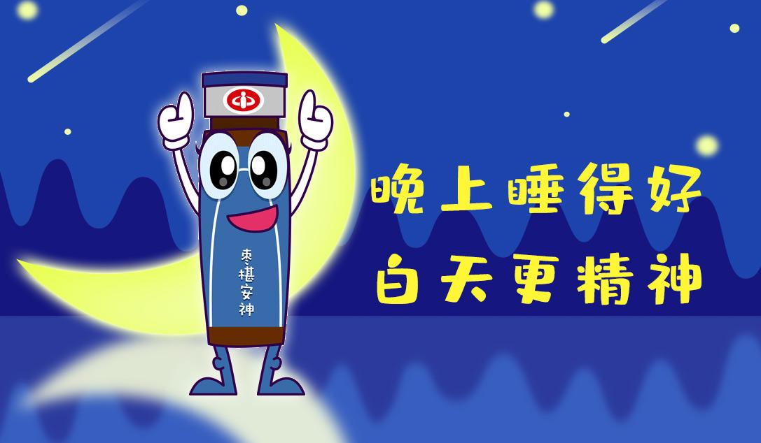 中国超3亿人存在睡眠障碍视频,全国超过3亿人睡眠不足