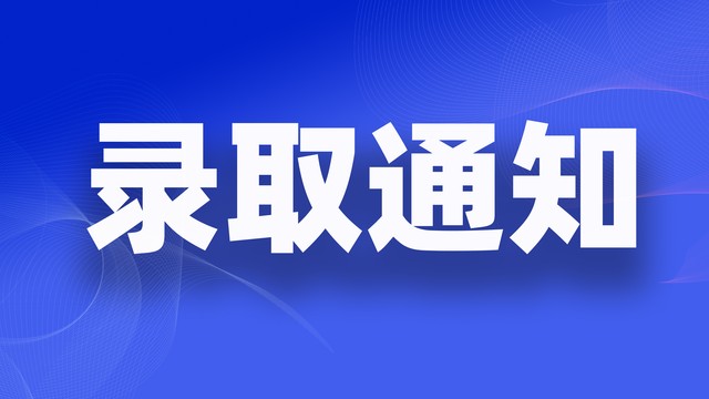 boss上投了简历没有邀请面试,投递简历一个月才收到面试邀请