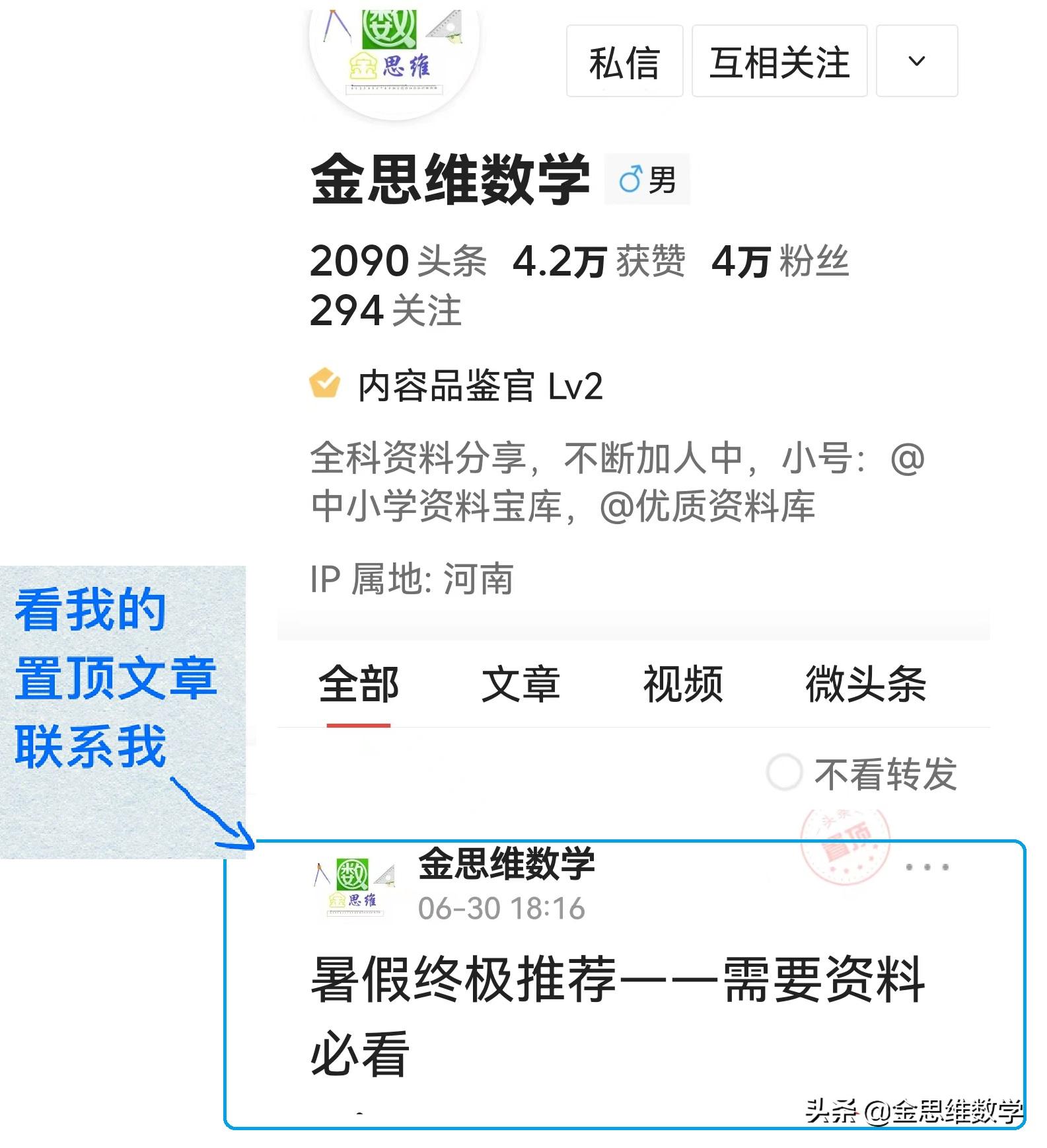 七年级有理数培优题讲解,初一数学有理数培优课程讲解
