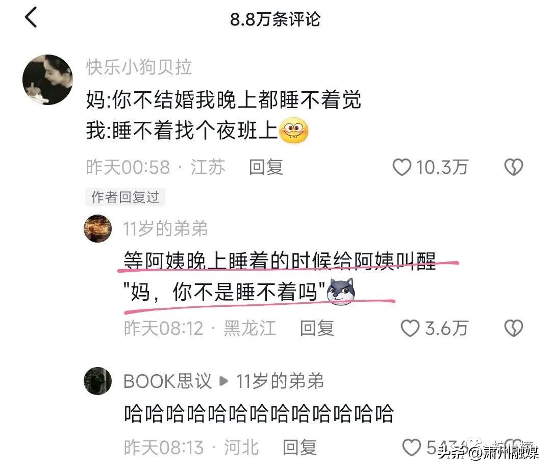 盘点那些在网购的山寨货,盘点那些网购的山寨物品