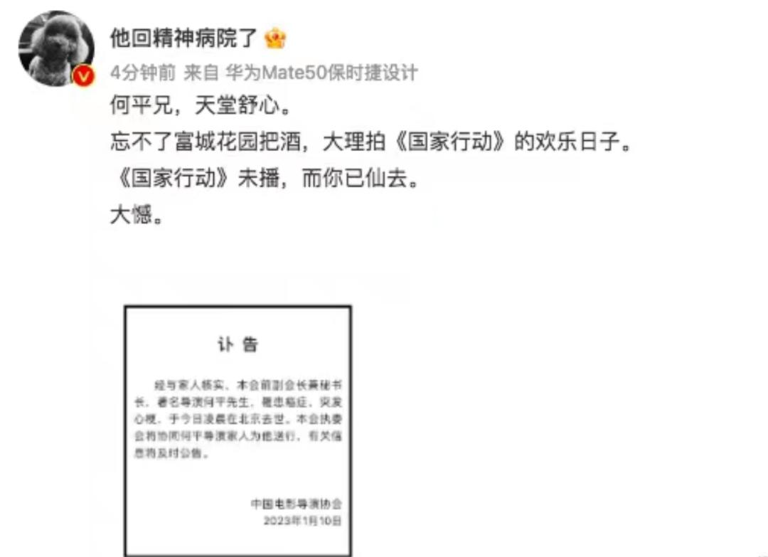 最近心梗去世的名人,最近心梗死亡的名人