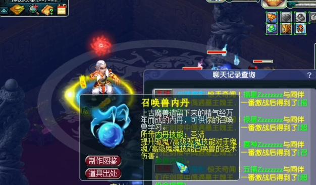 梦幻西游剑灵魔影BOSS怎么打,剑灵魔影魏王隐藏boss怎么打