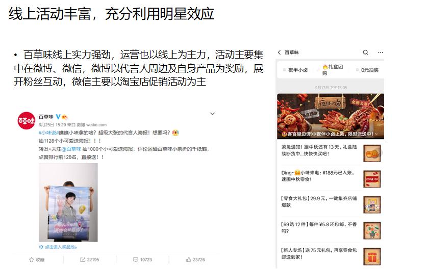 四种口味猪肉脯,江苏省猪肉脯品牌排名