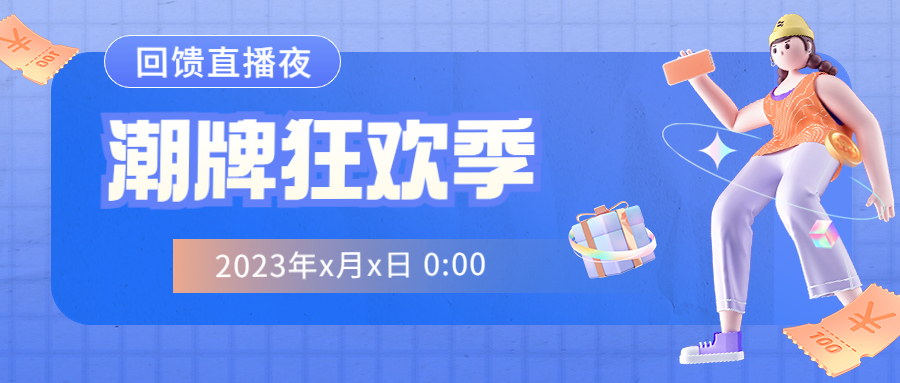 淘宝抖音直播带货谁的流量更好,淘宝直播带货和抖音直播带货区别