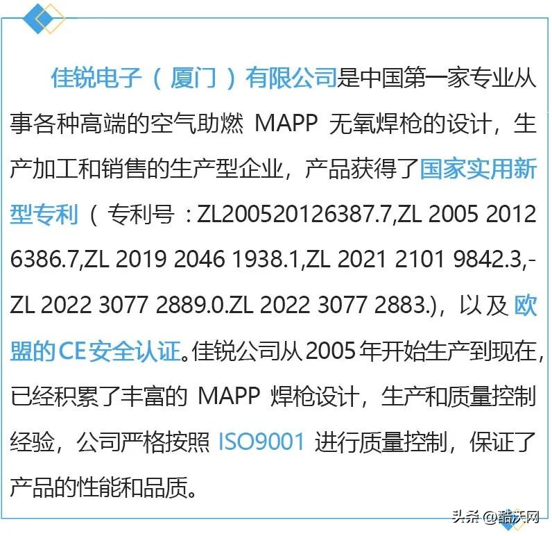 浣抽攼鐢靛瓙,浣抽攼鐢靛瓙绉戞妧鏈夐檺鍏徃