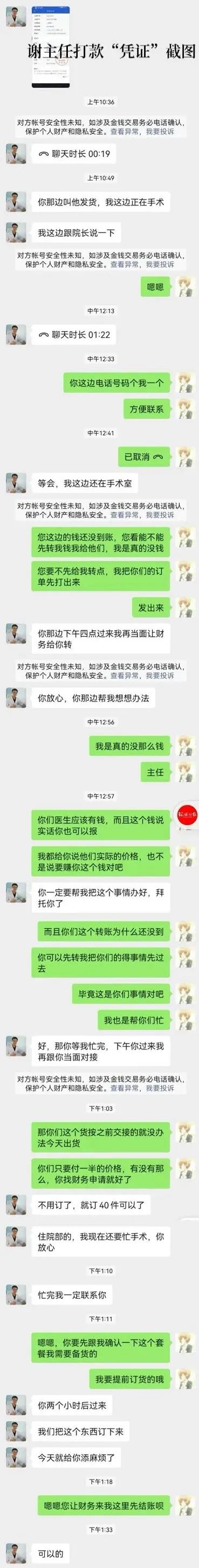 大生意要走小生意要守,大生意有大生意的烦恼