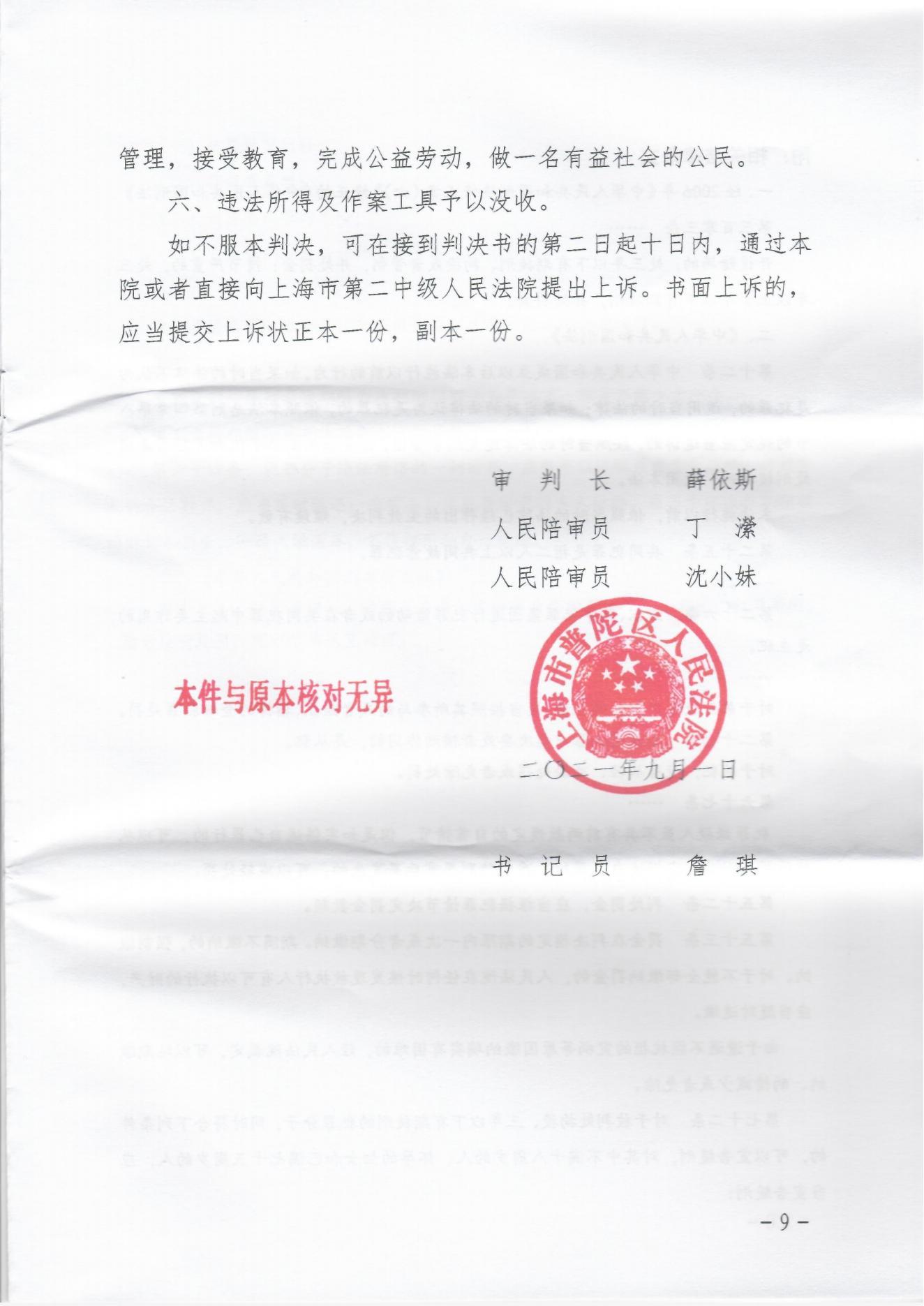 游戏平台开设赌场罪判刑案例,开设赌场罪怎样辩护辩护词怎么写