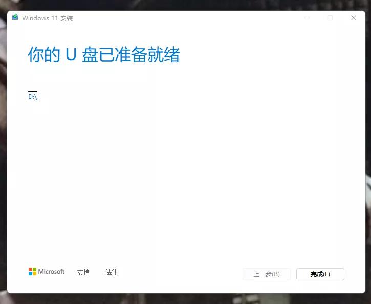 win11小白安装系统视频教程,windows11怎么安装系统