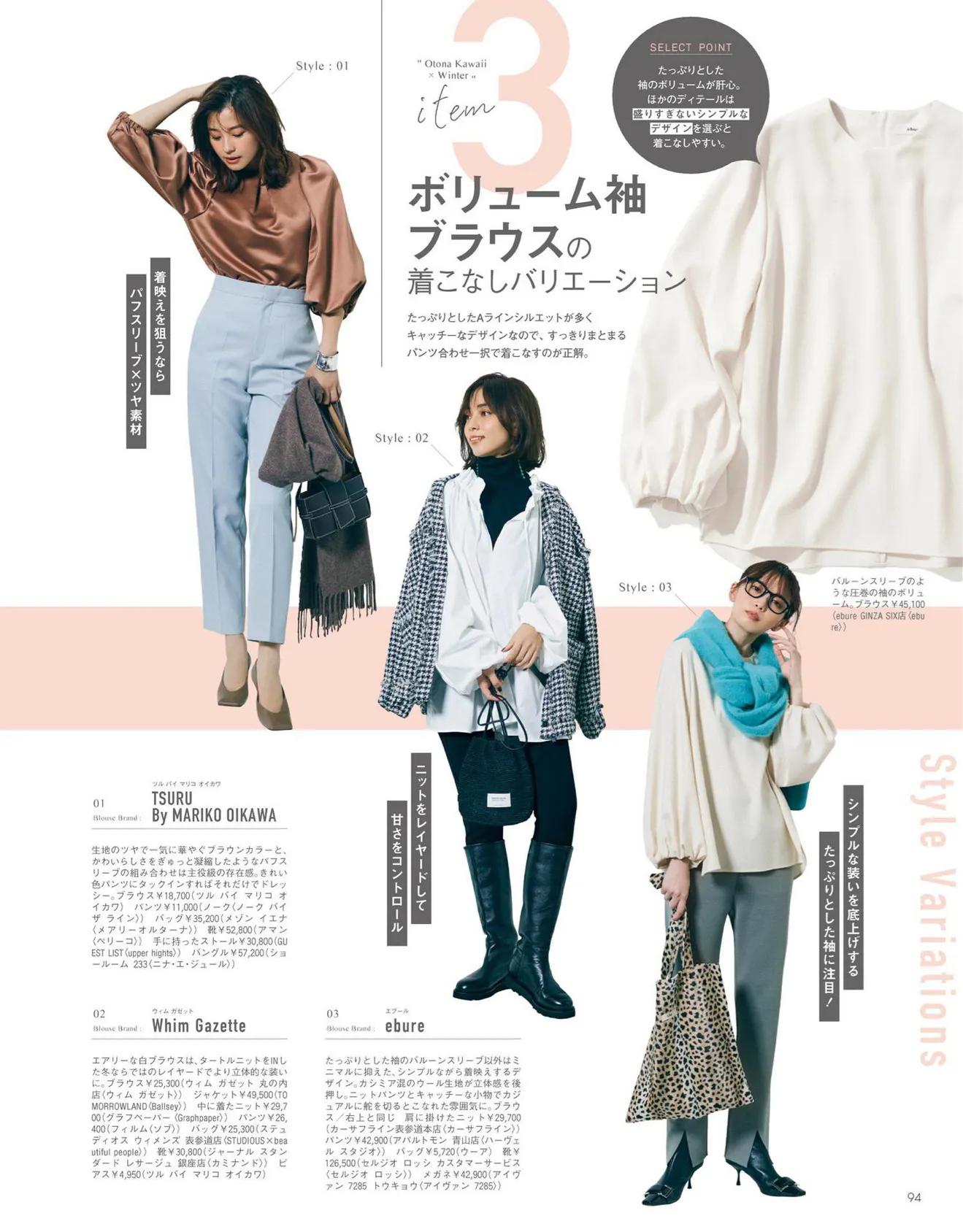 日本时尚杂志都有哪些版本,日本时尚杂志过刊