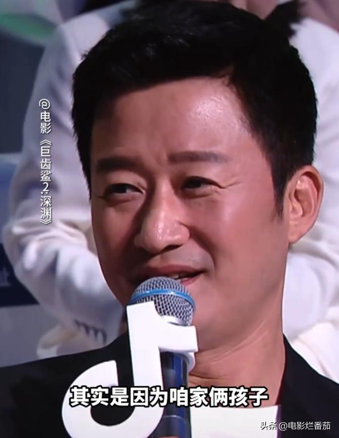 巨齿鲨2发布会全过程,巨齿鲨2有多细节