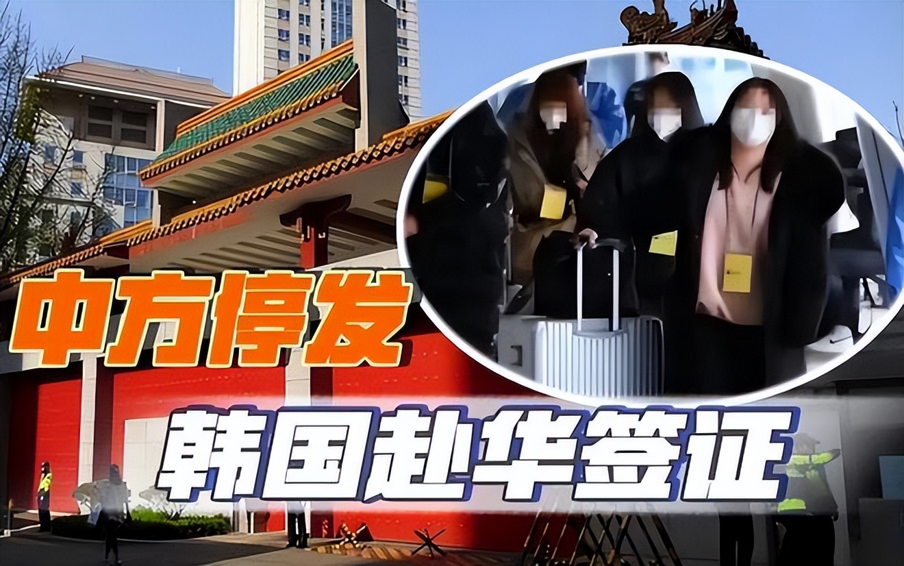 中国赴韩国游客暴涨760%是真的吗,中国赴韩国游客暴涨官方说法