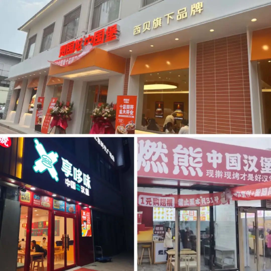 肯德基推出中国式汉堡,中国汉堡肯德基