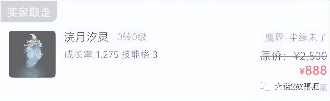 大话西游2的300环给多少大话币,大话西游2帮贡价目表