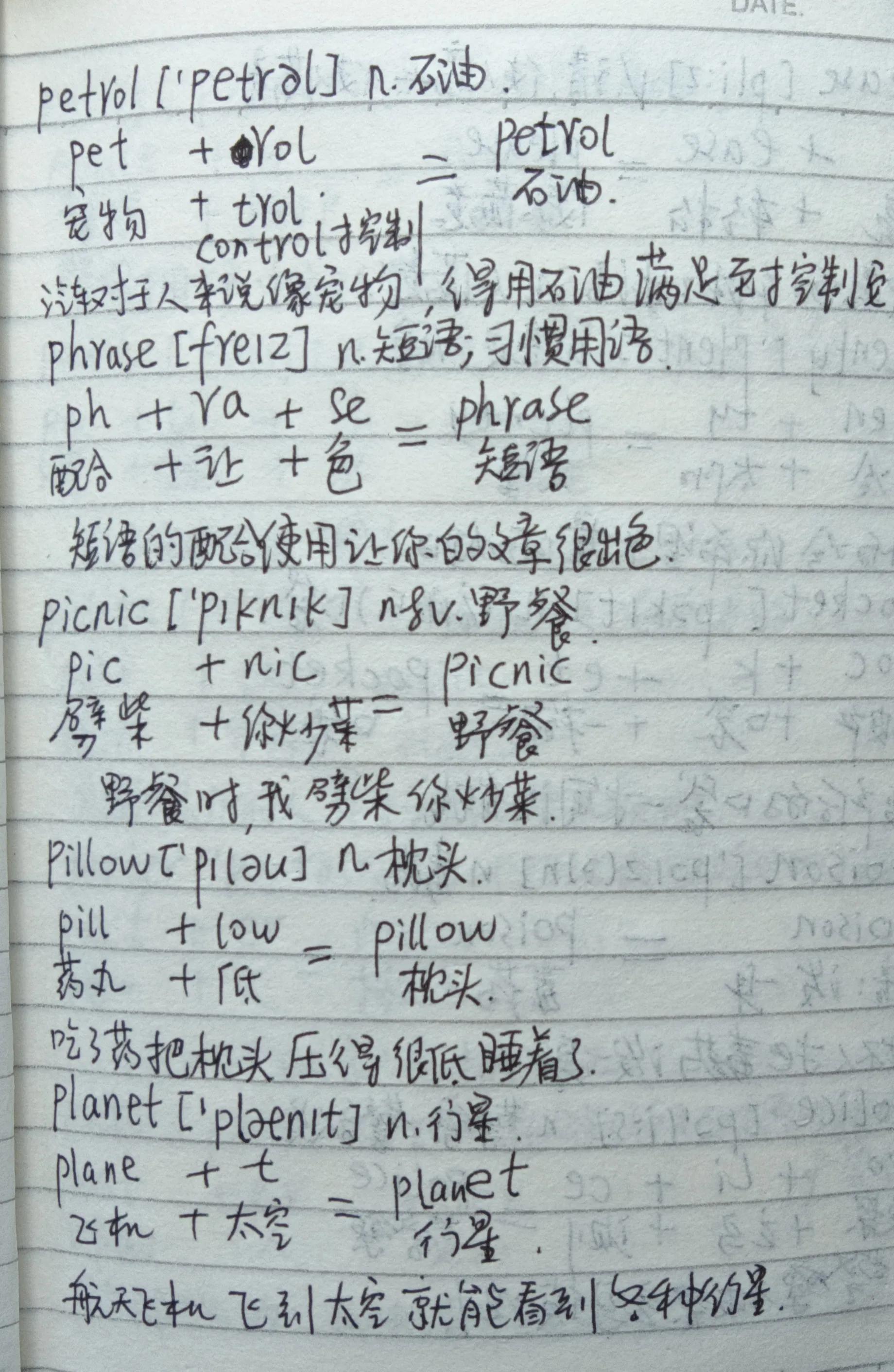 50篇语法填空记高考英语3500单词,高考必背英语单词3500乱序版完整