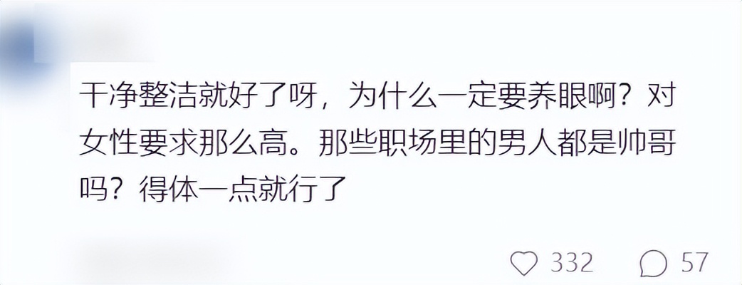 “健身房被教练吐槽瑜伽裤太丑”事件：有些人虚荣的样子可真丑！