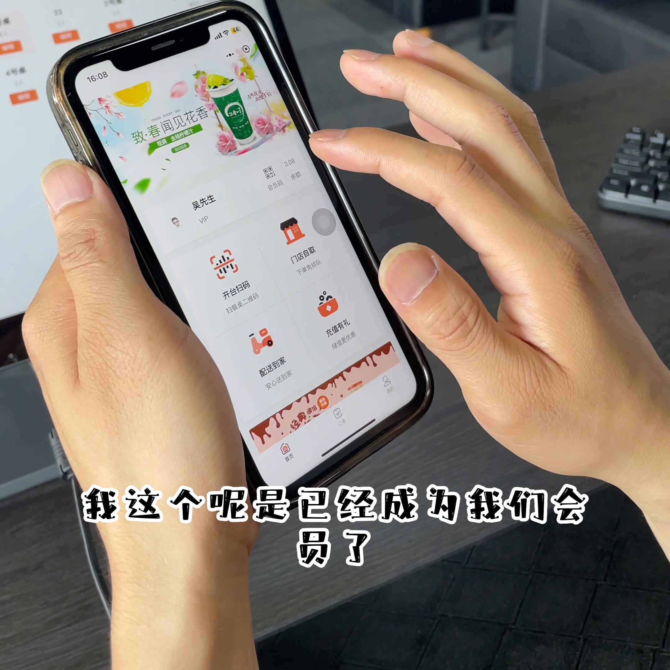 餐饮门店提高营收的最佳方法--会员管理、会员营销。店掌...