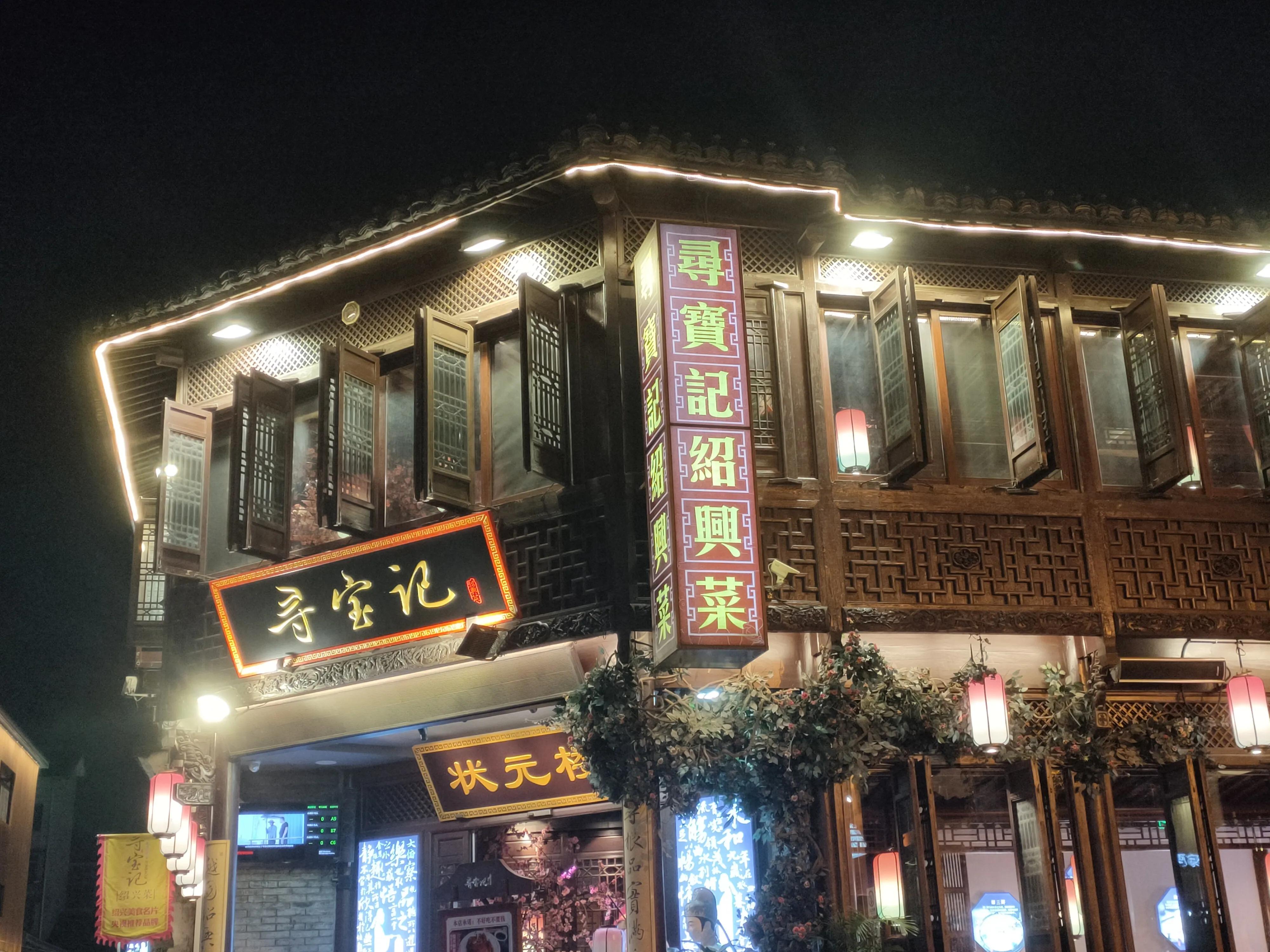 食无定味的意思,食无定味是什么