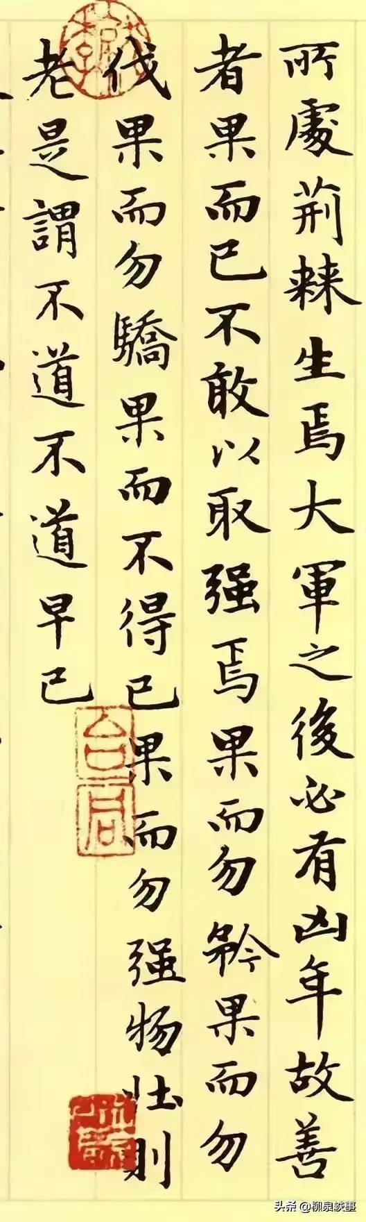 道德经20句话20种处世大智慧,道德经15句话15种处世大智慧