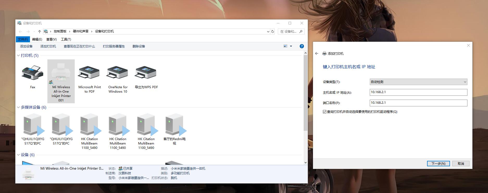 蒲公英x1私有云设置,蒲公英盒子x1私有云