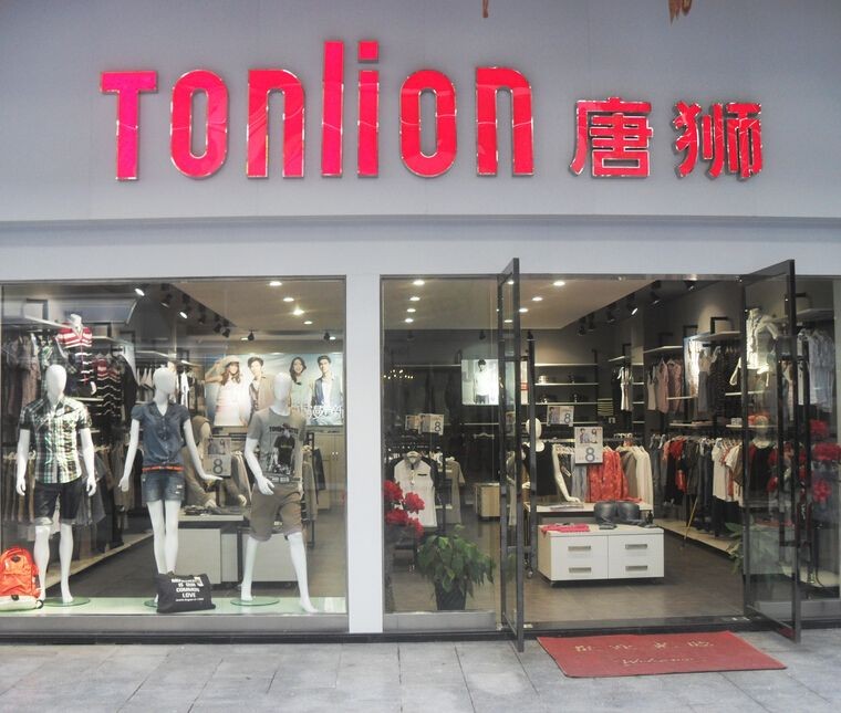 海澜之家全国缺货的衣服,海澜之家库存积压的原因