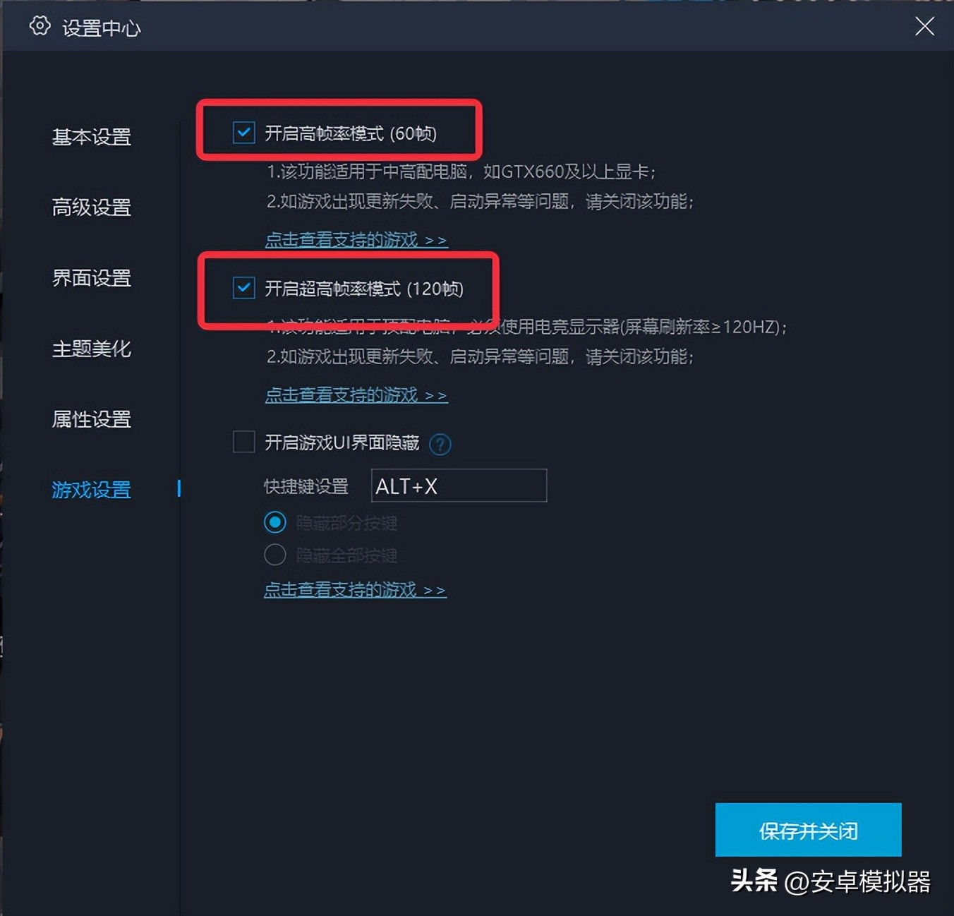 怎么设置电脑模拟器多开,电脑模拟器多开需要怎么设置