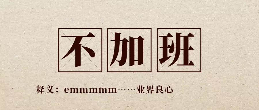 找工作的隐含话术,听说你在找工作语音模板