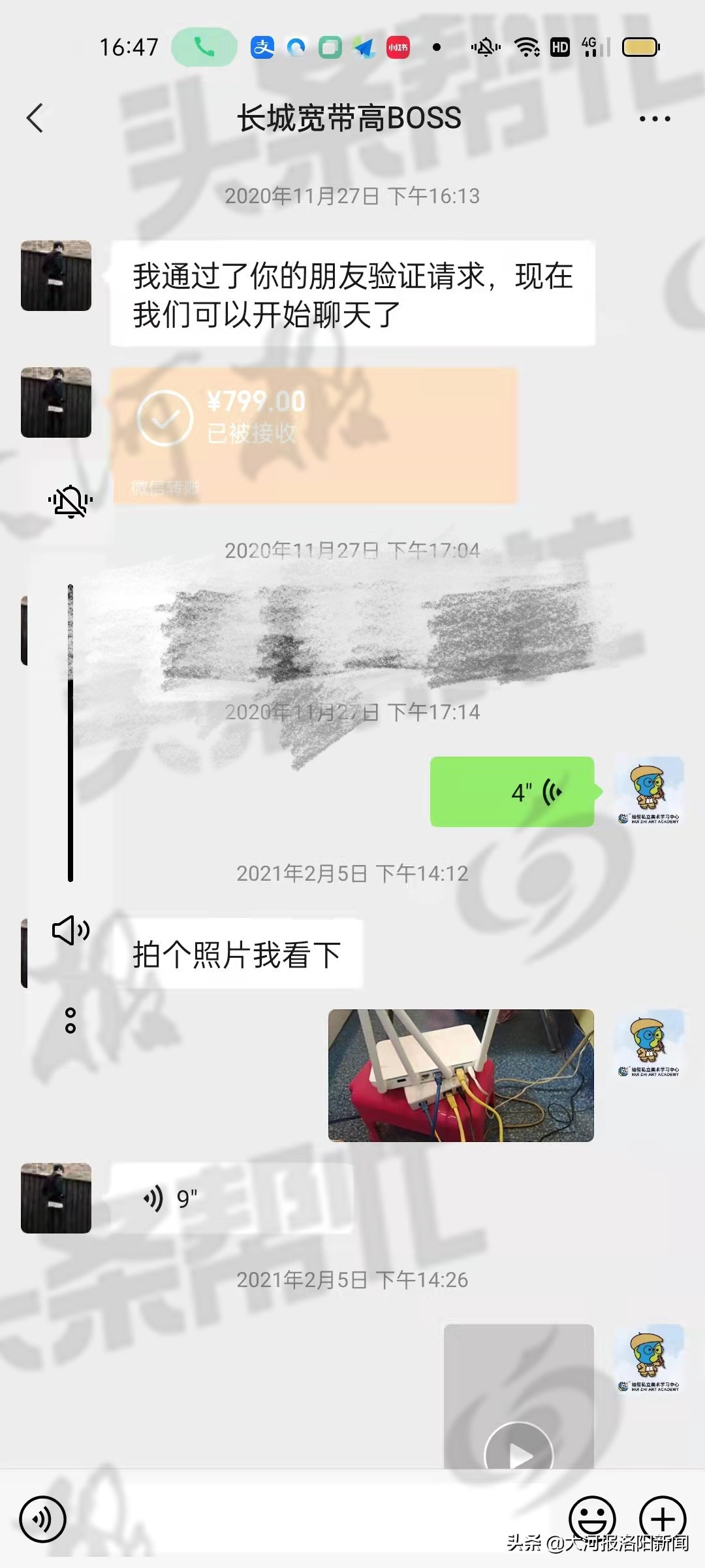 怎样投诉河南洛阳的长城宽带,洛阳长城宽带管用吗
