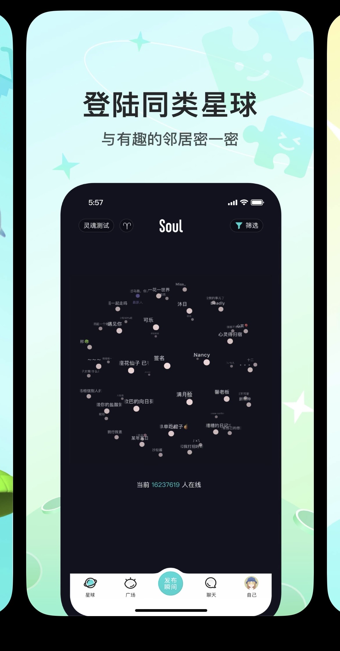 小众但口碑好的交友社交app,小众靠谱的交友软件