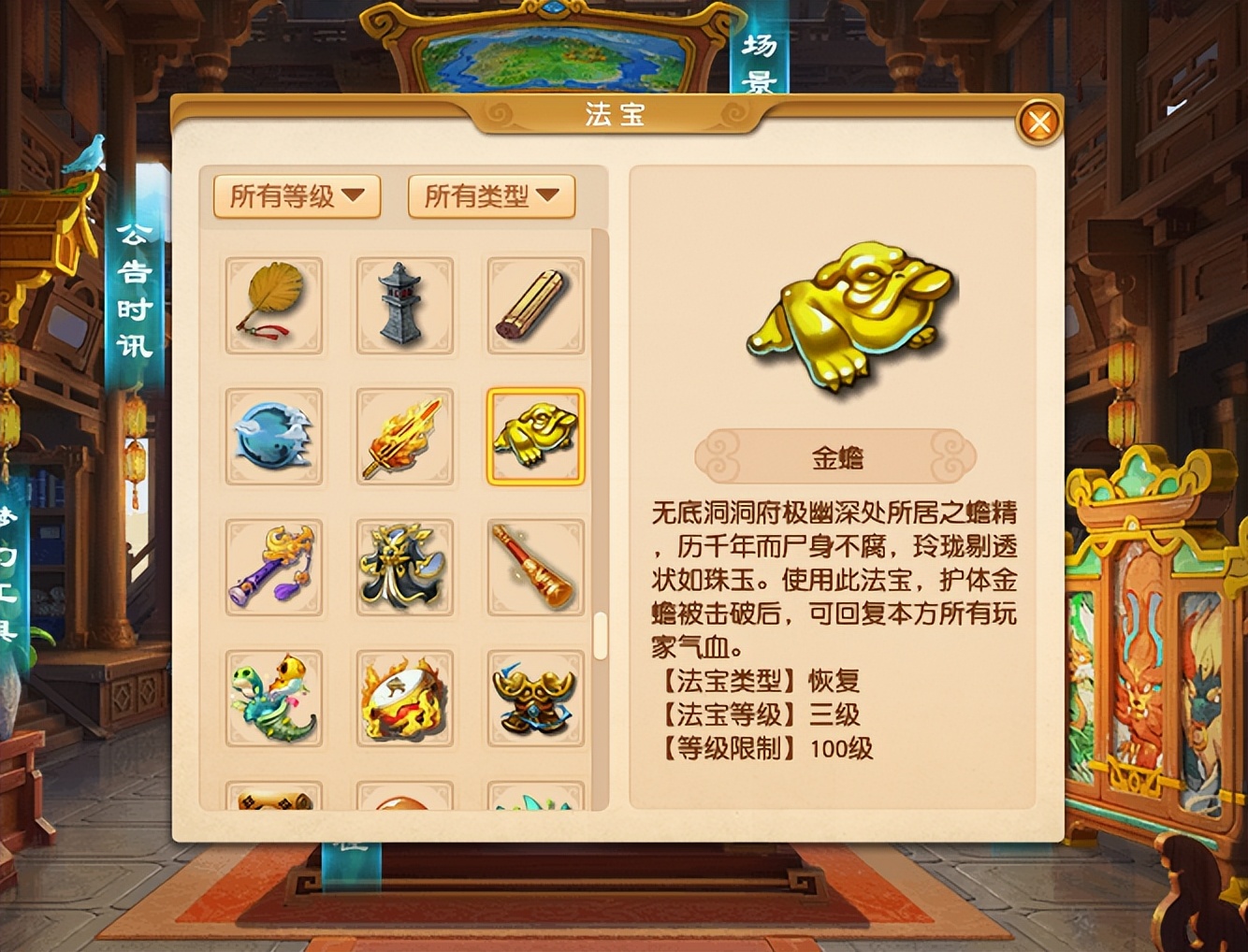 梦幻西游单开无底洞女儿村怎么选,梦幻西游无底洞封系怎么玩