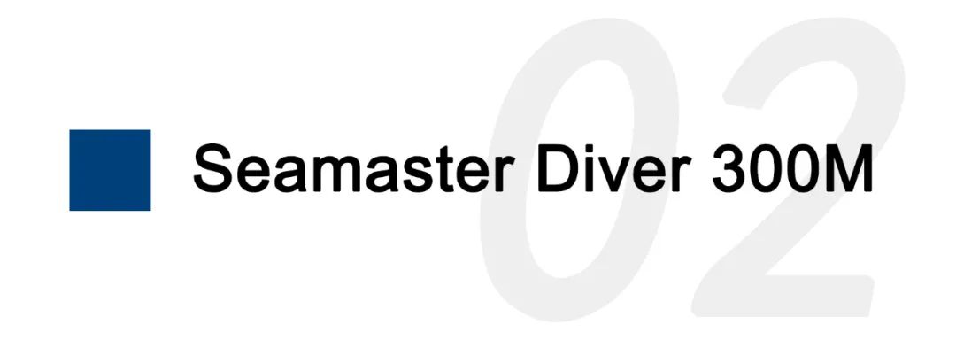 欧米茄海马最好看的款式,欧米茄海马系列档次排名