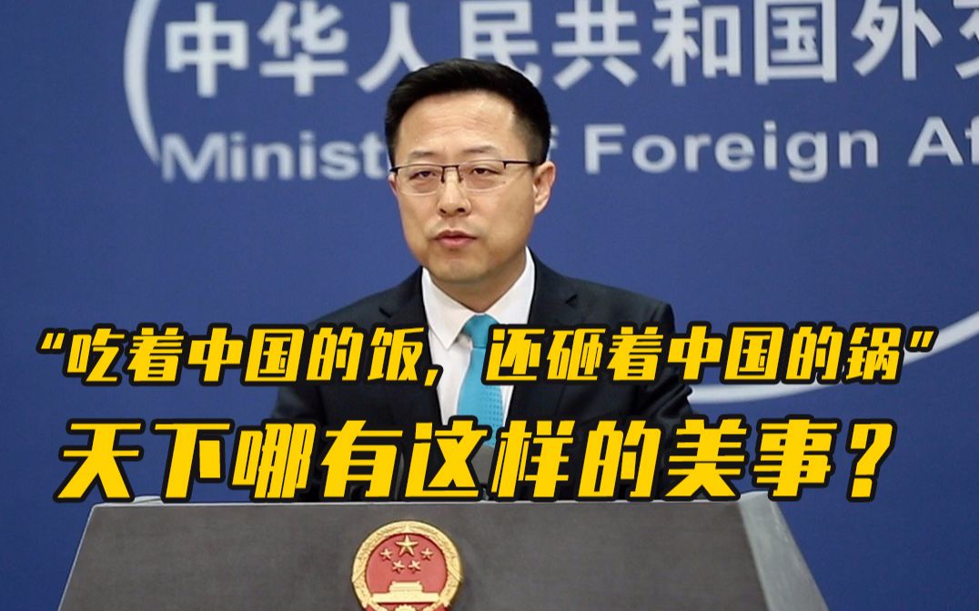 郭台铭许诺当选后：让大陆给台湾9成利润，派台税务局去大陆查税