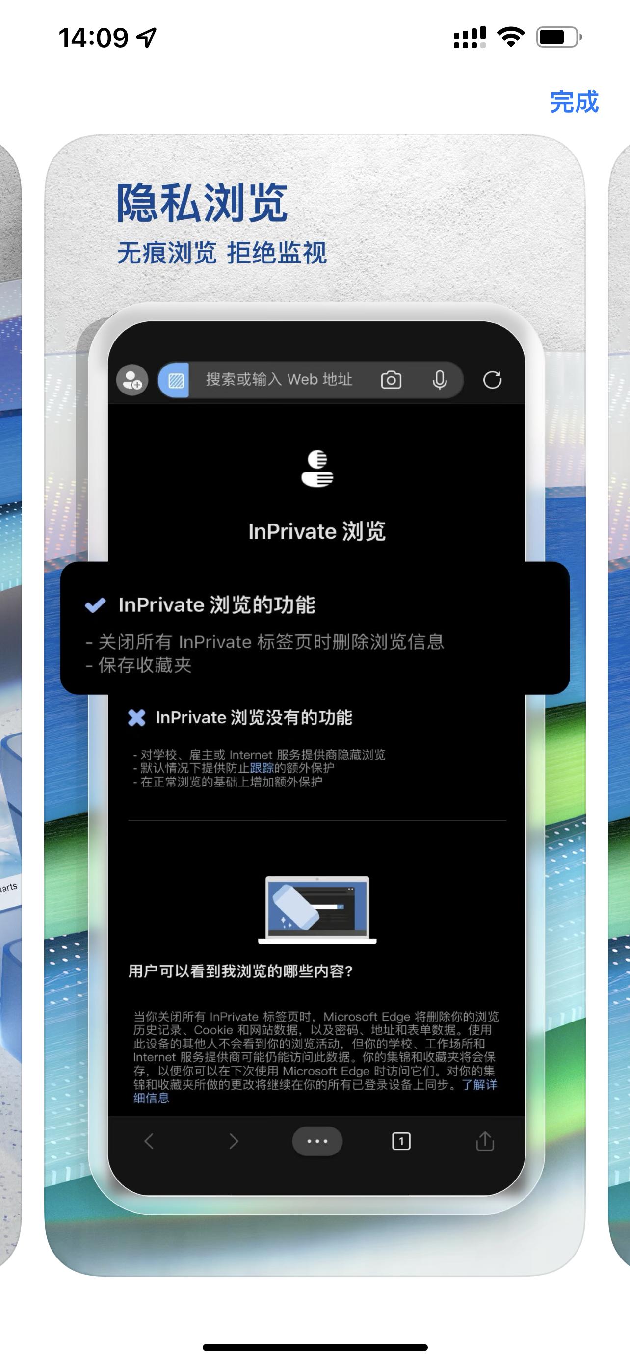 ios手机第三方浏览器哪个最好用,ios浏览器极简推荐